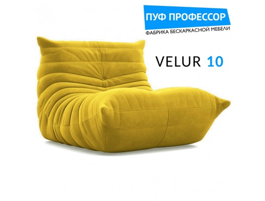Модульное кресло Француз Того Желтый 10