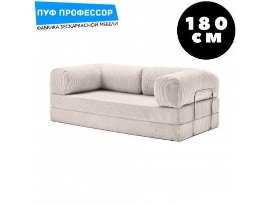 Teddy Teddi Тедди Диван Бежевый 180 см.