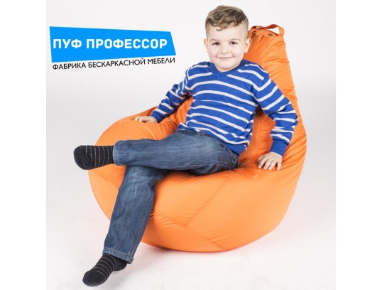 Детское кресло Эконом Оранжевое