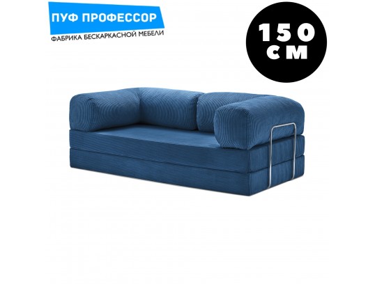 Teddy Teddi Тедди Диван Синий 150 см