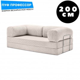 Teddy Teddi Тедди Диван Бежевый 200 см.