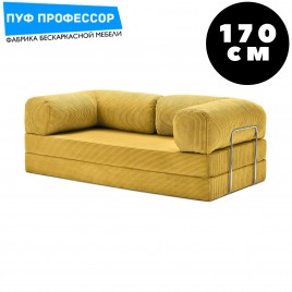 Teddy Teddi Тедди Диван Желтый 170 см