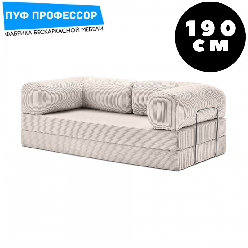 Teddy Teddi Тедди Диван Бежевый 190 см.