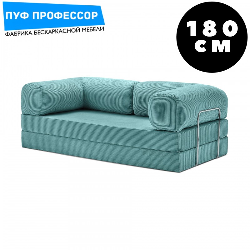 Teddy Teddi Тедди Диван Мятный 180 см.