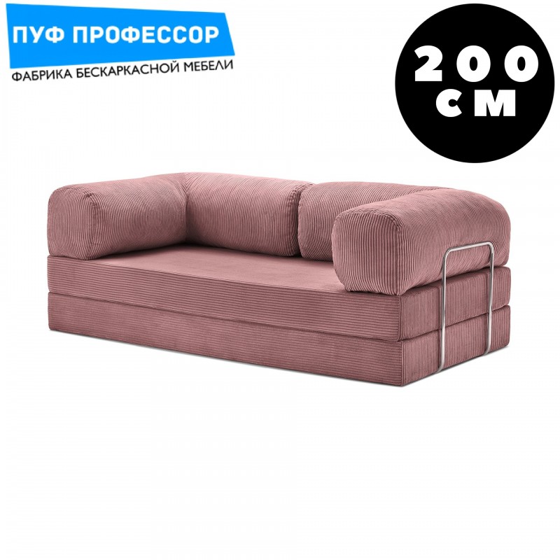 Teddy Teddi Тедди Диван Розовый 200 см