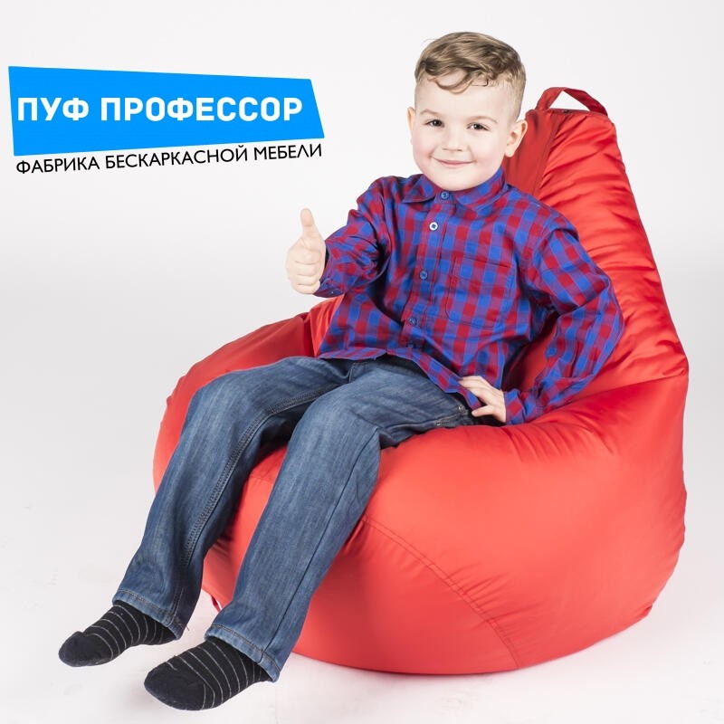 Детское кресло ЭКОНОМ Красное