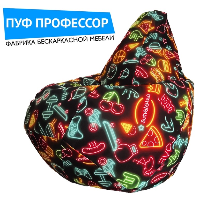 Кресло-мешок Неон
