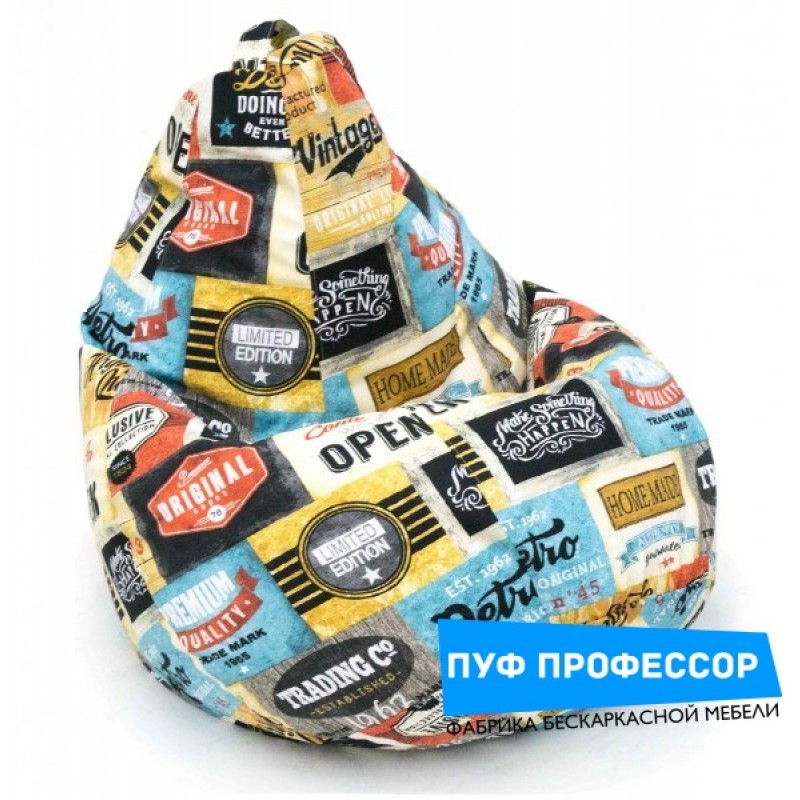 Кресло Лейбл