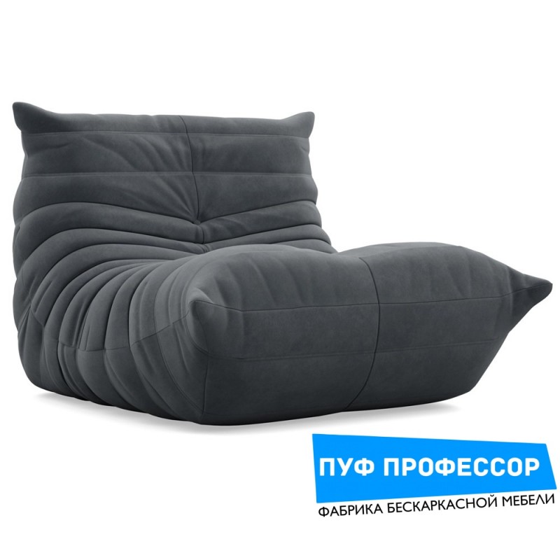 Модульное кресло Француз Того Пепельный